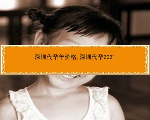 上海国妇婴第三代试管婴儿胚胎筛查多少钱